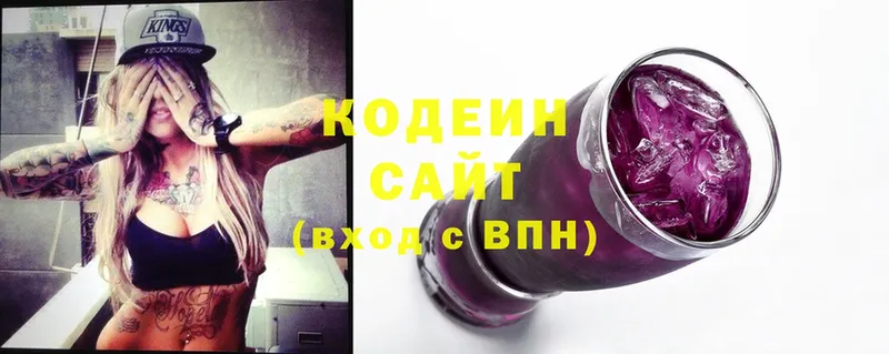 купить закладку  Подпорожье  Кодеиновый сироп Lean напиток Lean (лин) 